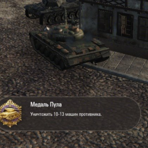 world of tanks achievements in battle mod world of tanks achievements in battle mod
